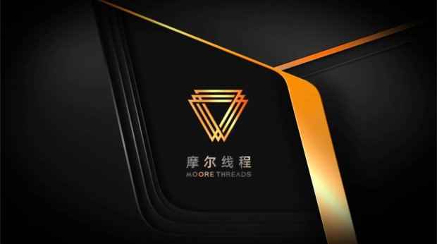 摩尔线程显卡驱动更新:新增OpenGL 3.3,《无畏契约》等游戏性能飙升超40%