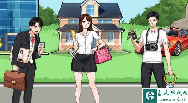 《文字来找茬》新来的司机通关攻略