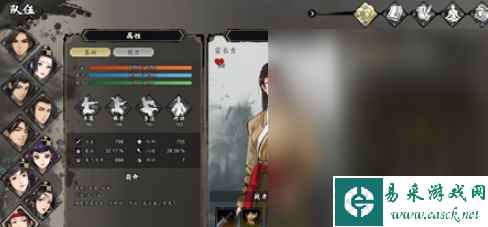 逸剑风云决好感度70触发方法