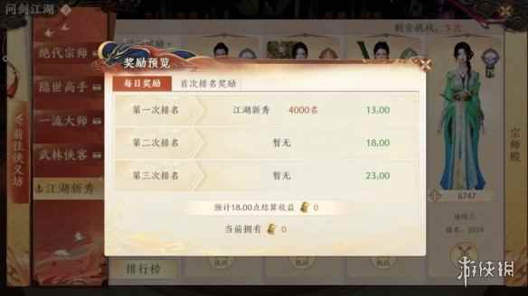网7