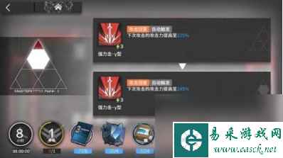 明日方舟专精技能怎么提升 专精技能提升方法攻略