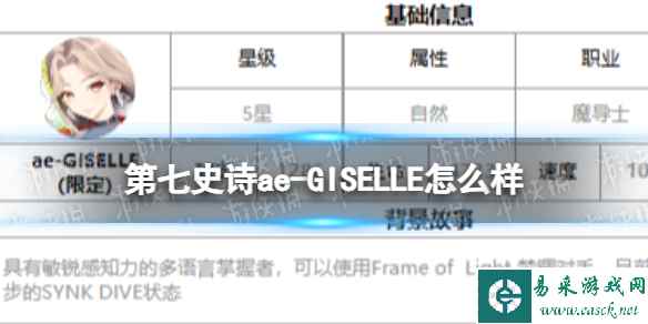网1
