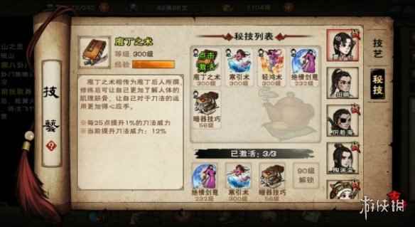 网4
