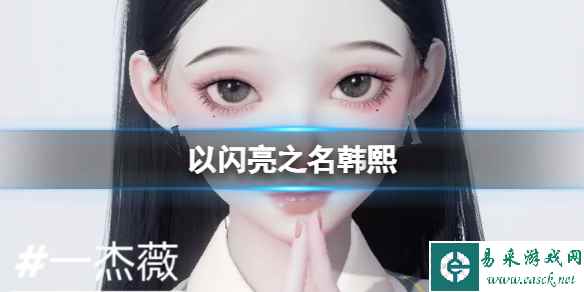 网1