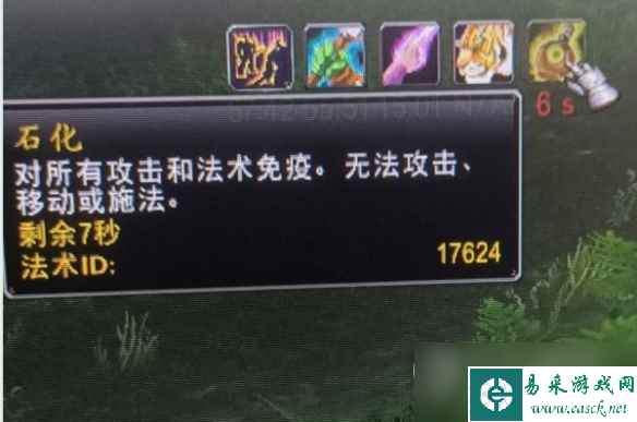 魔兽世界乌龟服HC模式化石合剂使用攻略