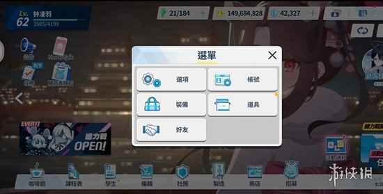网2
