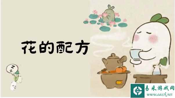 《桃源深处有人家》百合配色方法一览