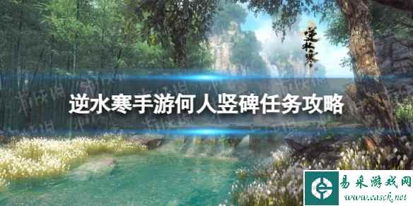网1