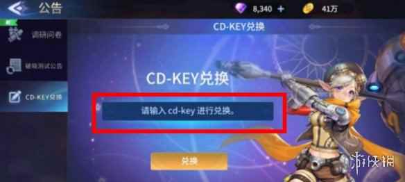 网5