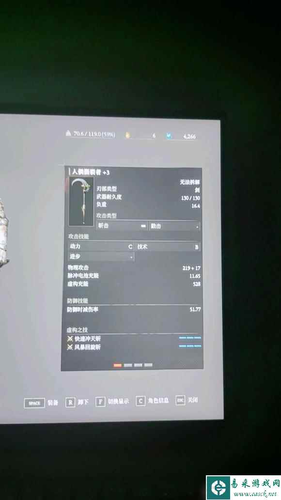 匹诺曹的谎言BOSS战装备推荐