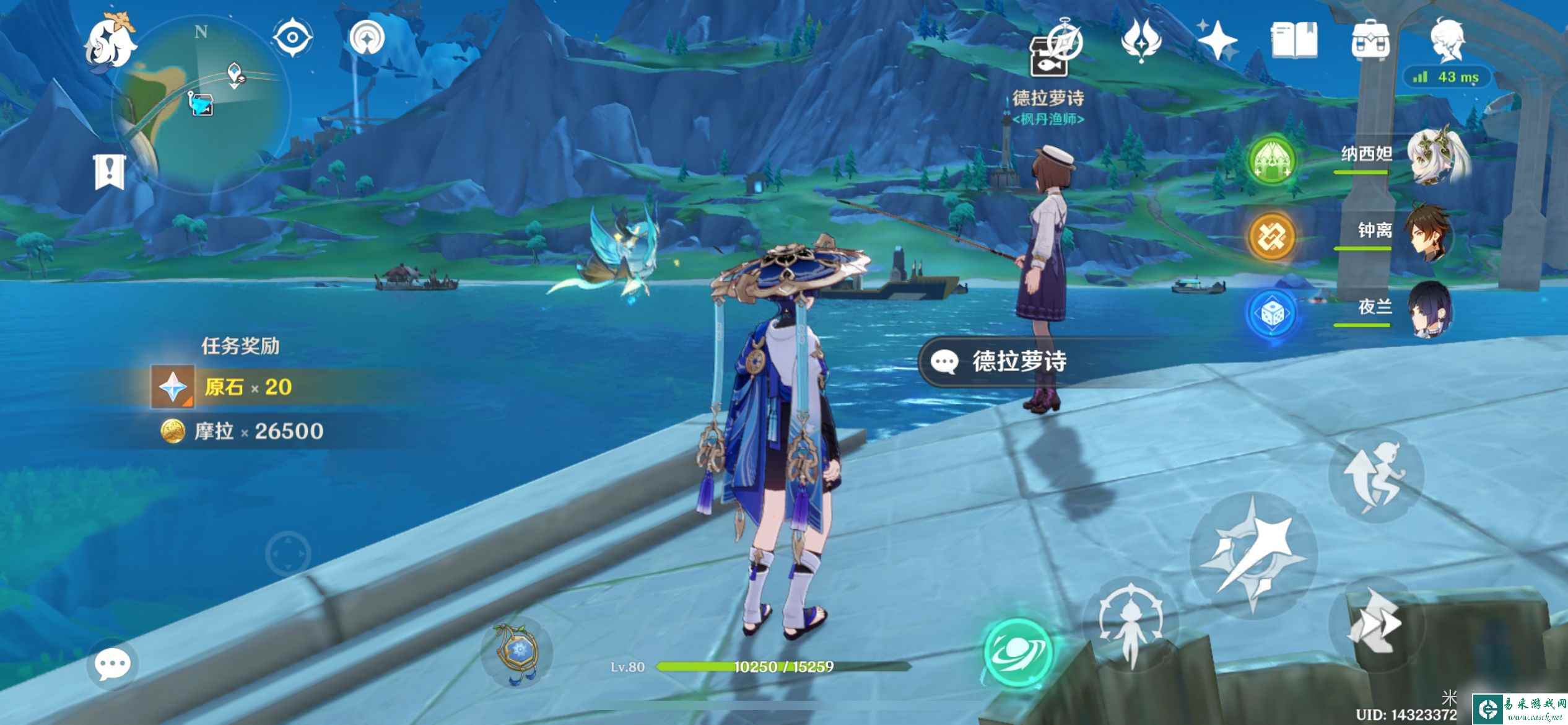 原神枫丹钓鱼成长记任务怎么做