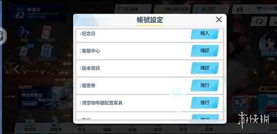 网3