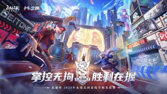 易采游戏网