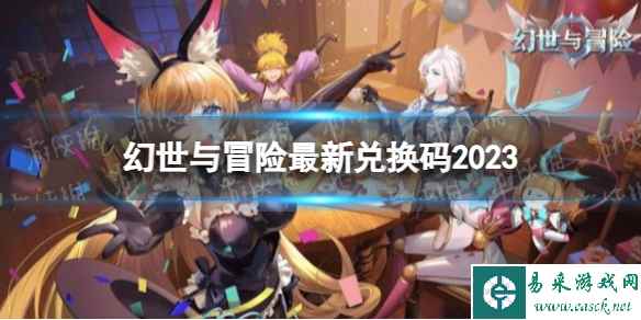 网1