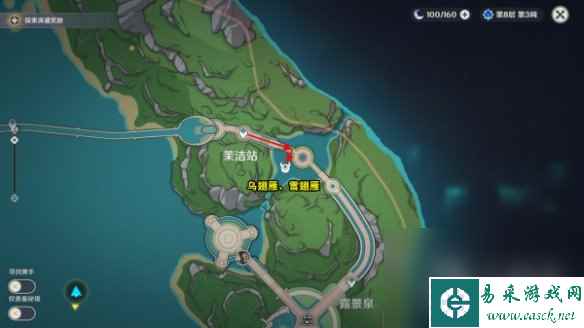 《原神》4.0新增捕获动物种类一览