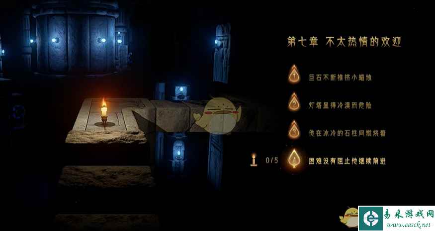 《蜡烛人》第七章第四关蜡烛位置攻略