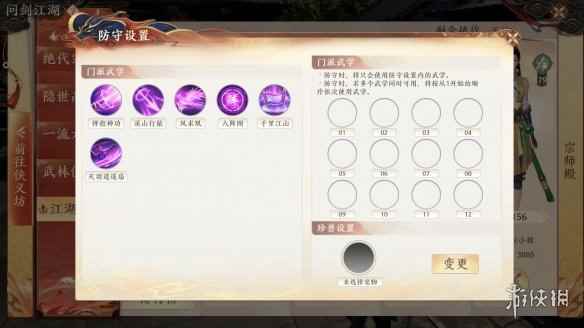 网5