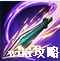 《烟雨江湖》化玄神剑诀属性介绍一览