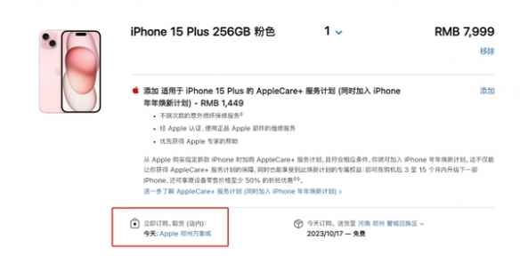 易采游戏网