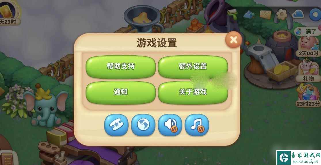 《梦幻魔法》屋兑换码大全