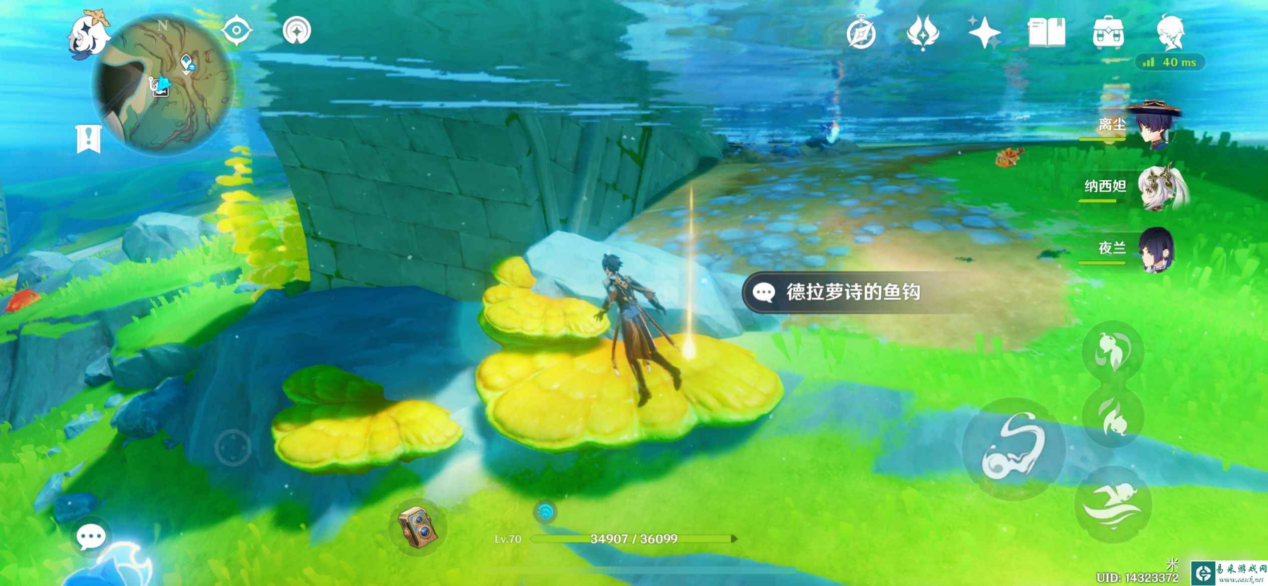 原神枫丹钓鱼成长记任务怎么做
