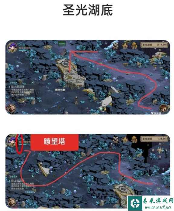 《光隙解语》瞭望塔位置介绍一览