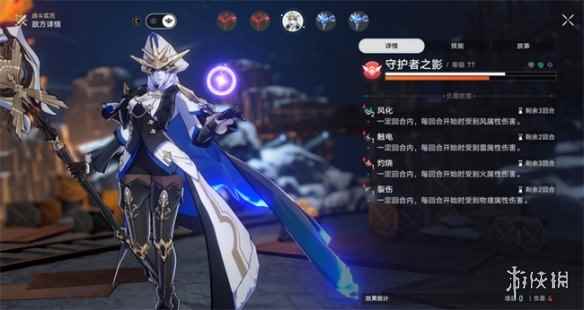 网3