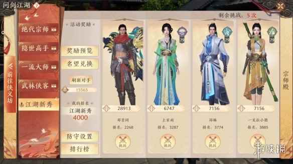 网6