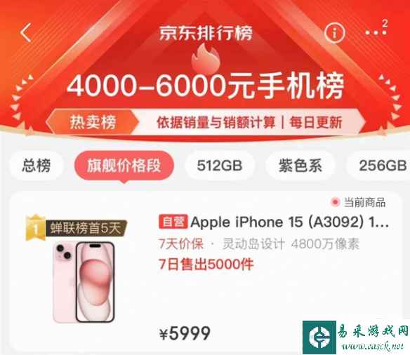 易采游戏网