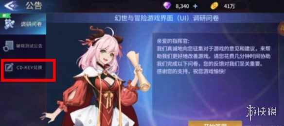 网4