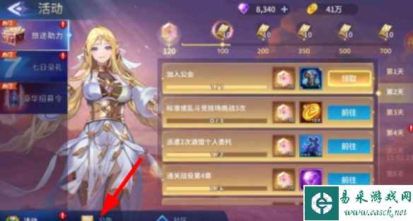 网3