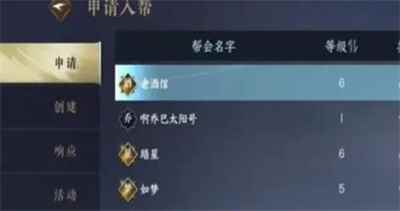 网3