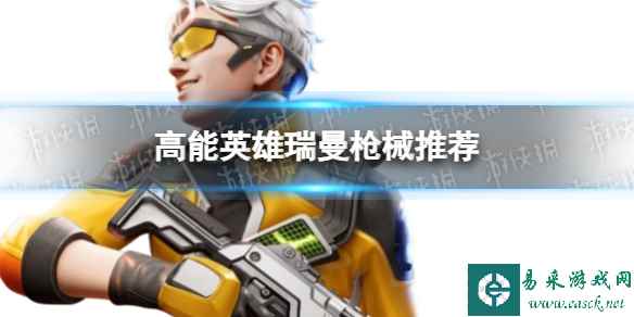 网1