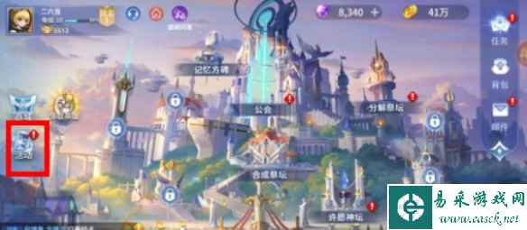 网2