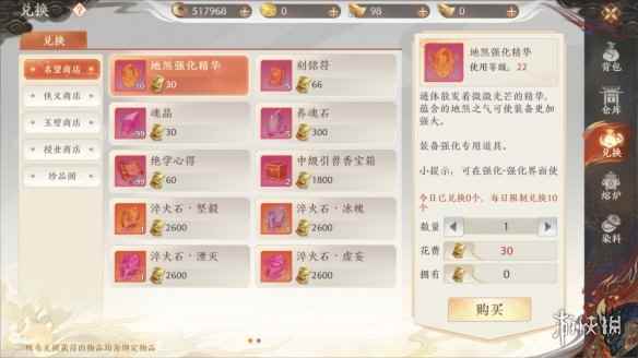 网11