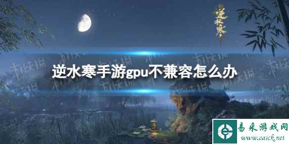 网1