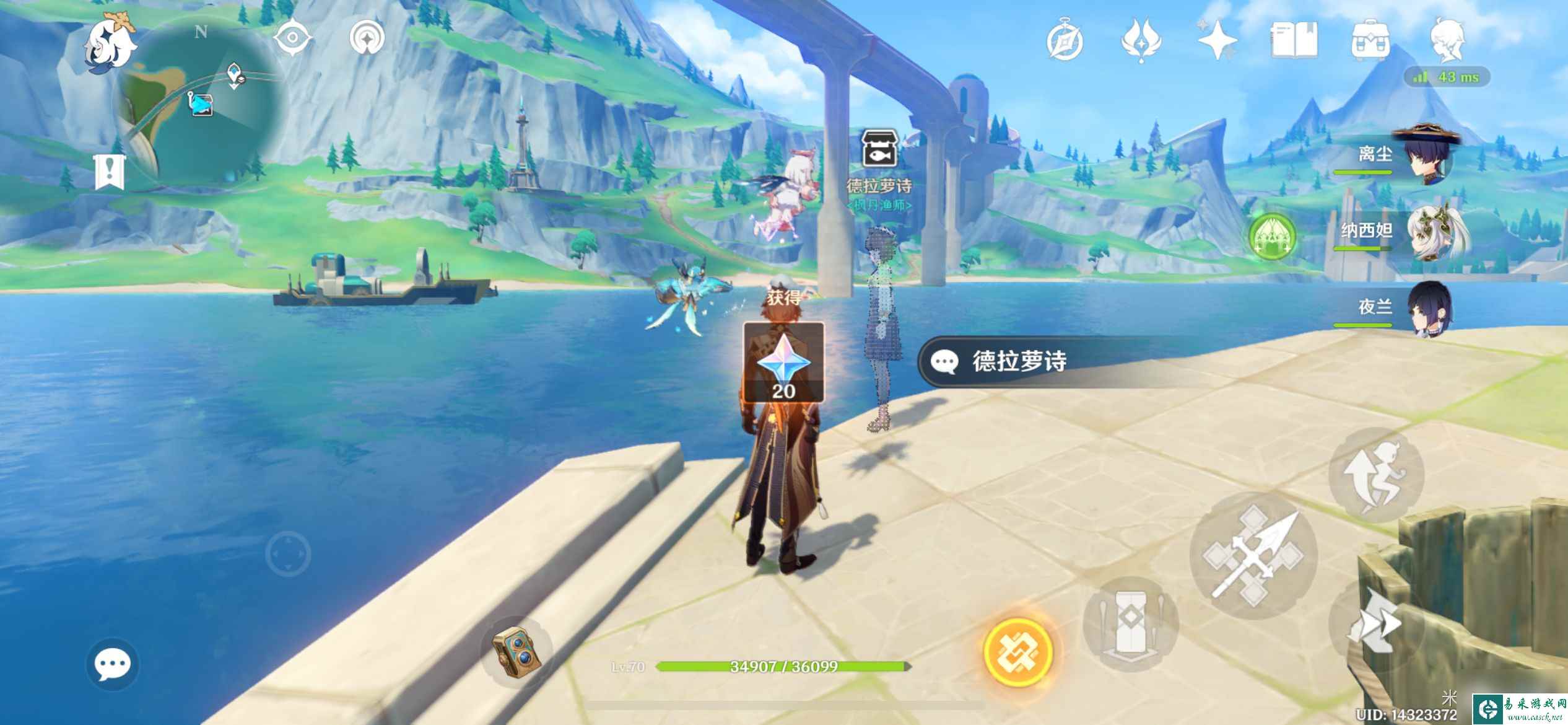 原神枫丹钓鱼成长记任务怎么做