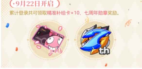 网2