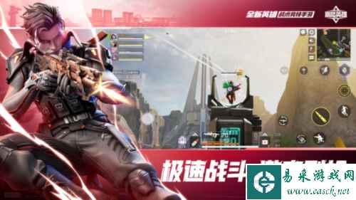 高能英雄3