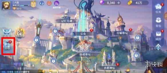 网2