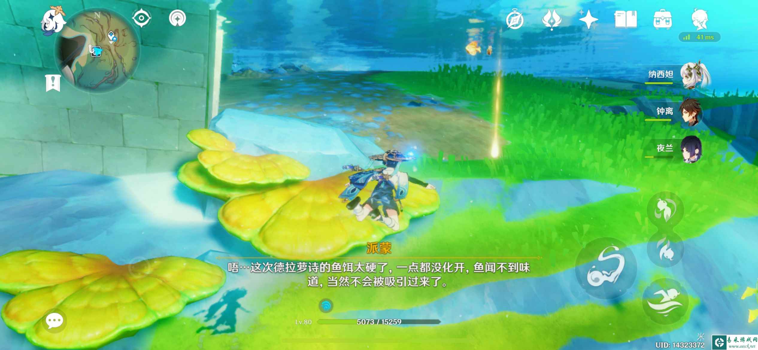 原神枫丹钓鱼成长记任务怎么做
