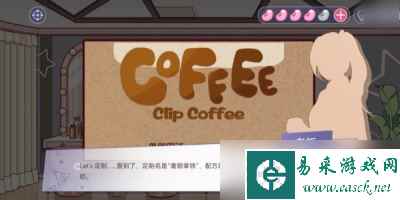 《房间的秘密3女团回归夜》第三章通关攻略分享