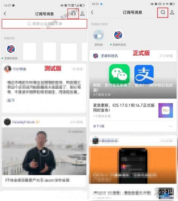 网2