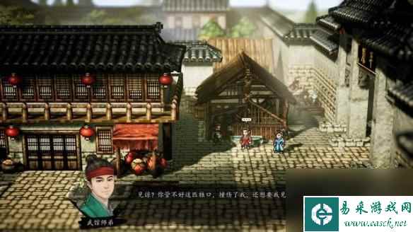 《逸剑风云决》公子相邀支线怎么做？公子相邀支线攻略