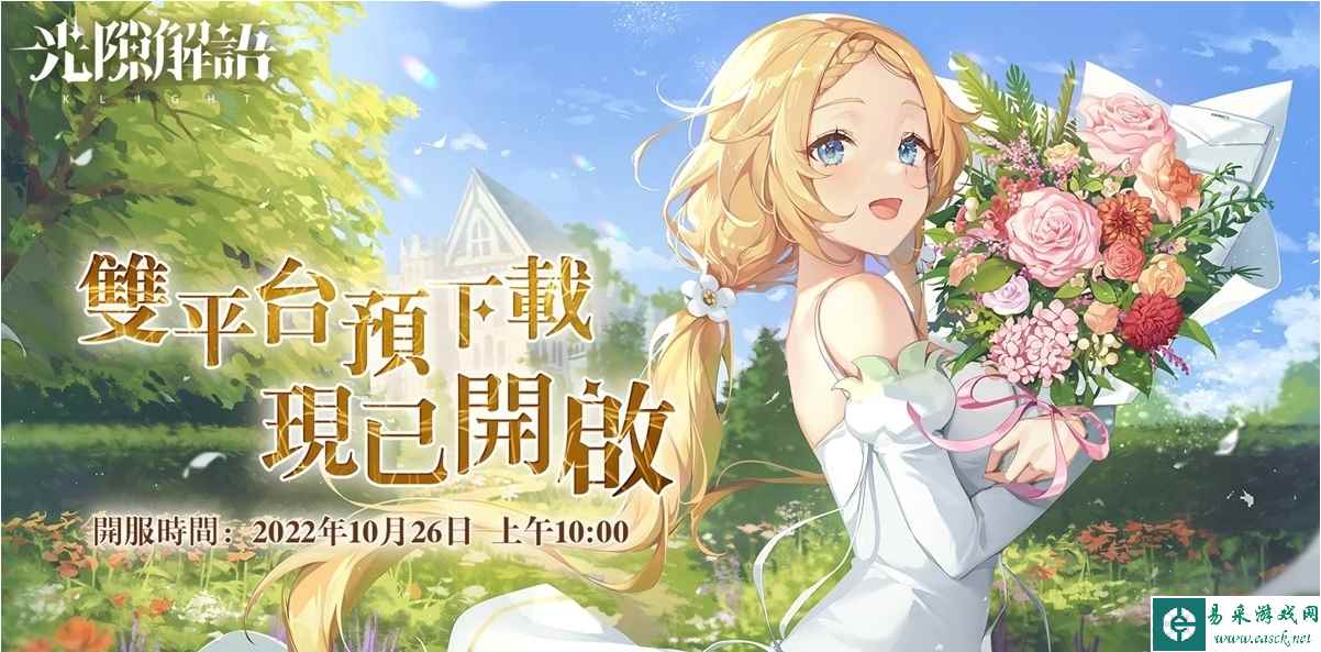 《光隙解语》魅之影一型武器介绍一览