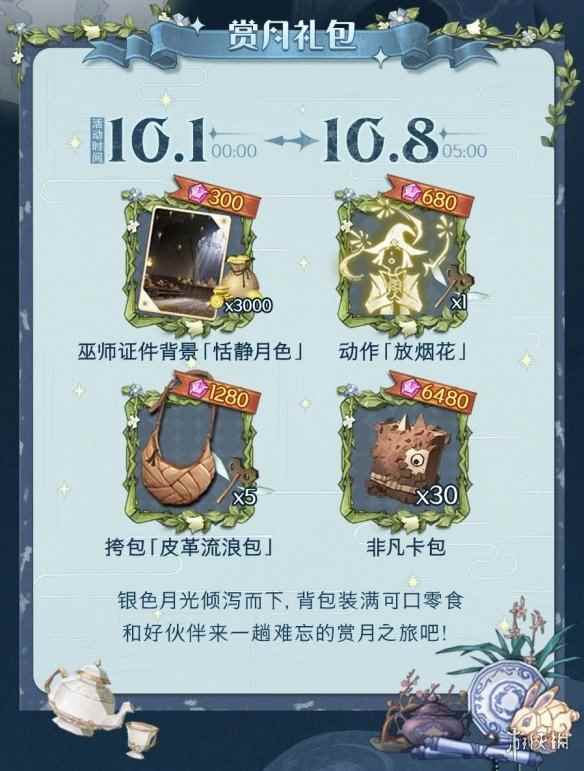 网4