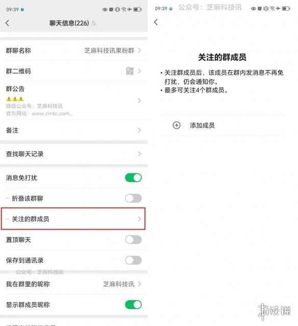网3