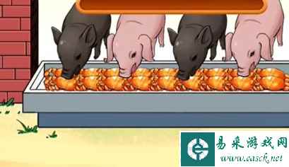 《沙雕出击》喂饱那群猪通关攻略