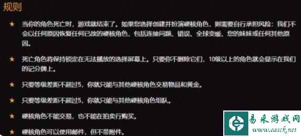 魔兽世界乌龟服三种模式怎么玩-乌龟服三种模式介绍