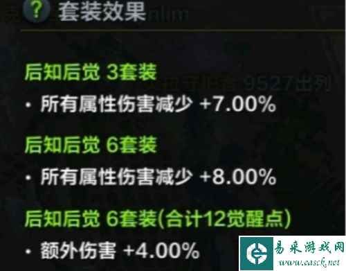 网3